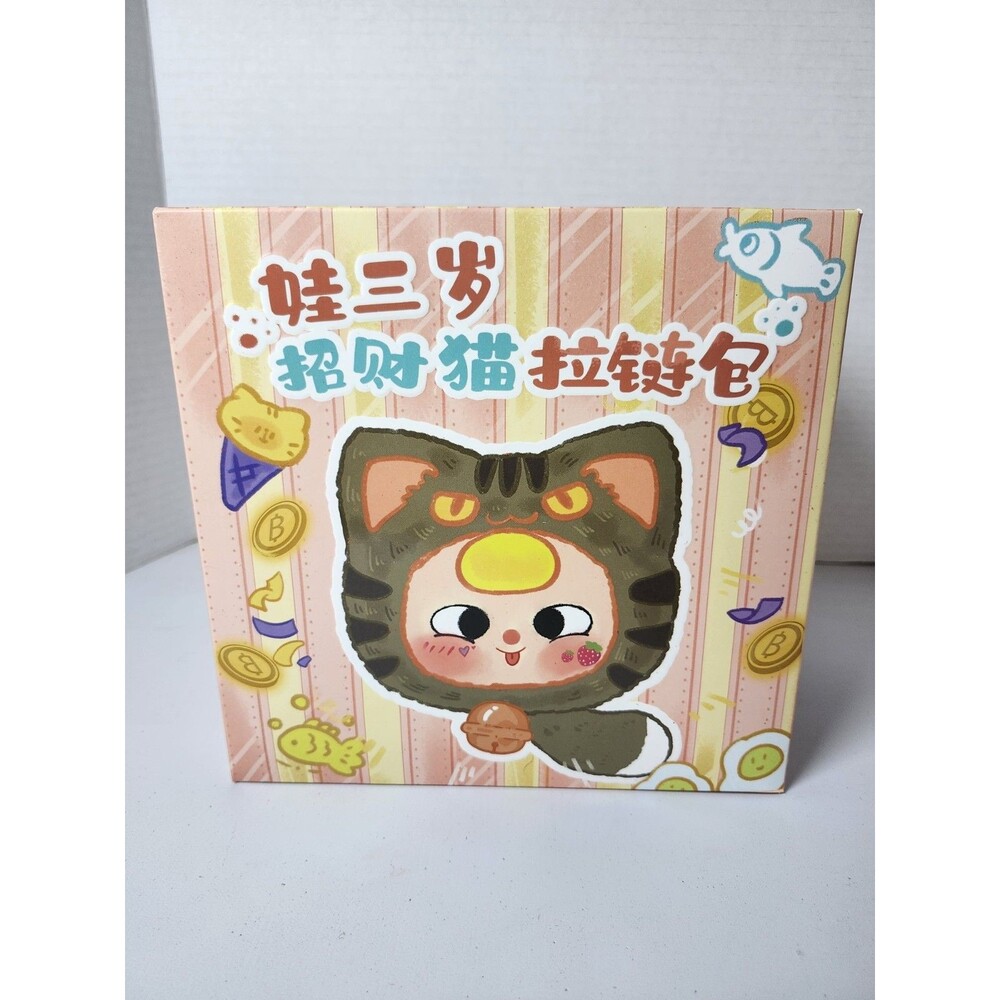 Baby Three Fortune Cat Zipper Bag Blind Box Figure Plush Bag Authentic Sealed